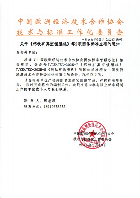 微信截图_20250225100037.png