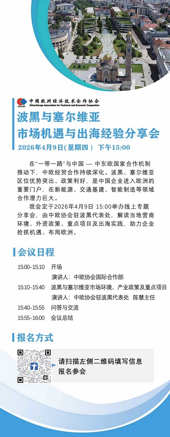微信图片_20260327142753_285_305.jpg